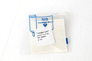 Kosher Scrolls (No discounts)