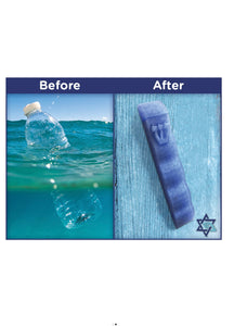 Mezuzah - (made from recycled plastic bottles)