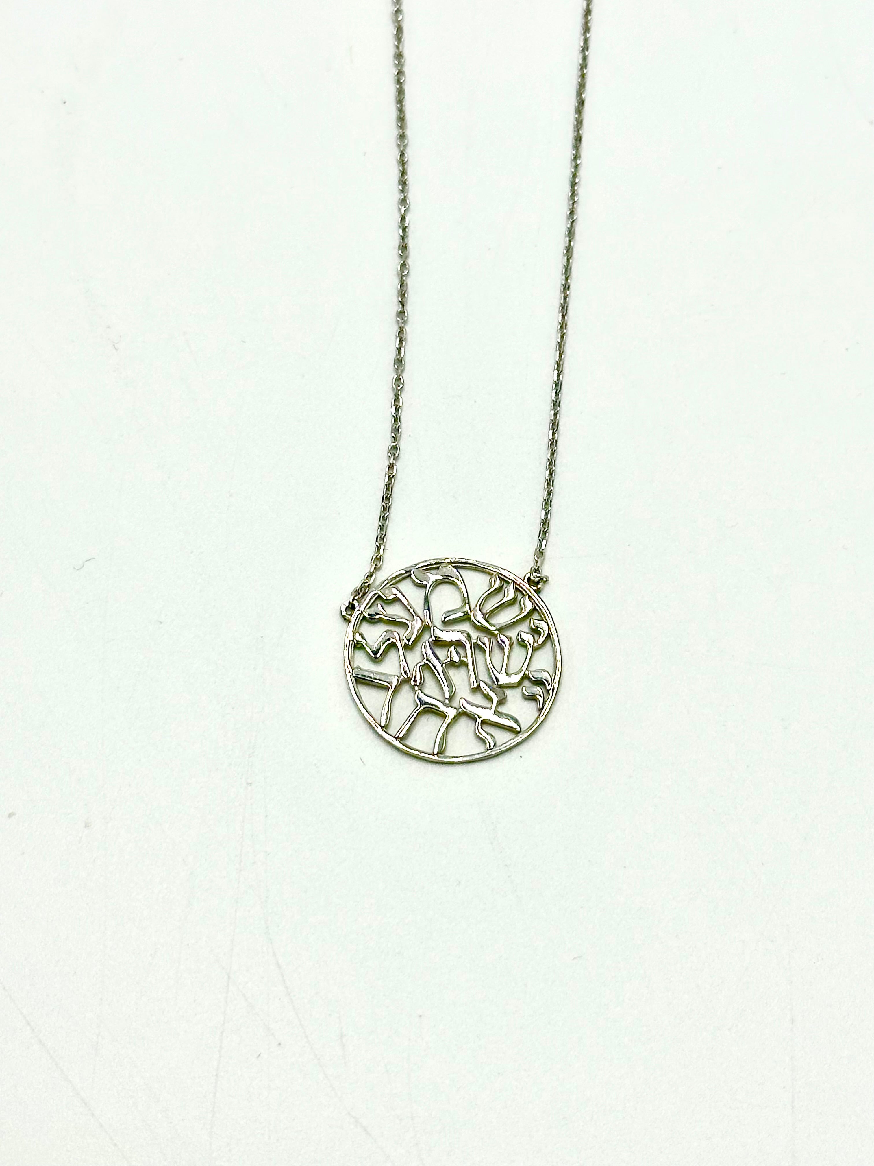 Silver Hebrew Blessing Necklace