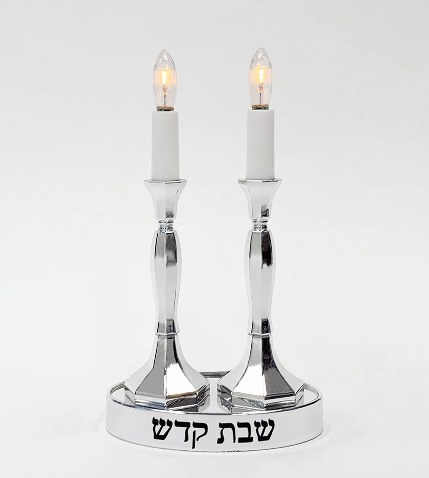 Electric Low Voltage Shabbat Candlesticks