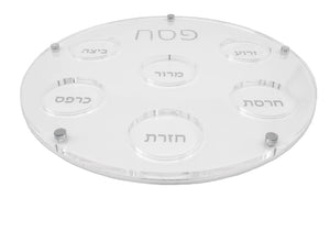 Seder Plate Lucite, Silver and Leather