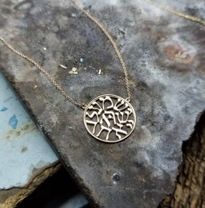 Silver Hebrew Blessing Necklace