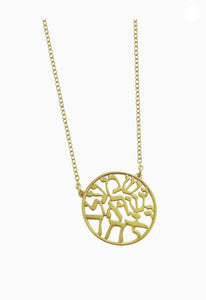 Gold Hebrew Blessing Necklace