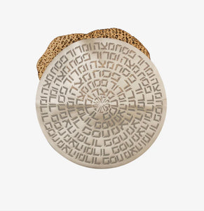 Laser Cut Matzah Cover