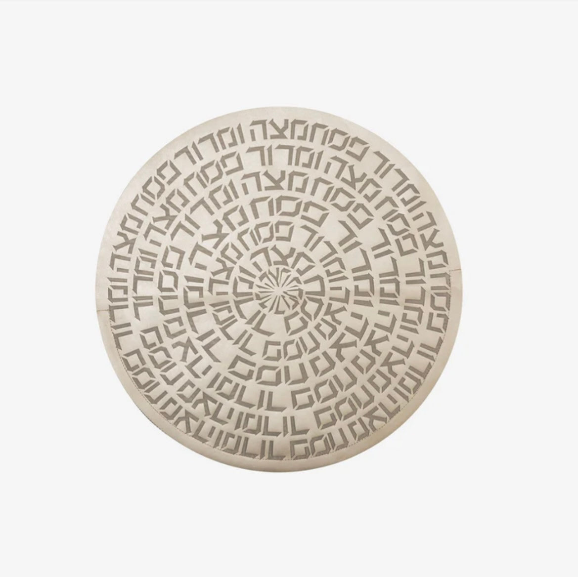 Laser Cut Matzah Cover