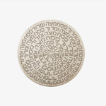 Load image into Gallery viewer, Laser Cut Matzah Cover
