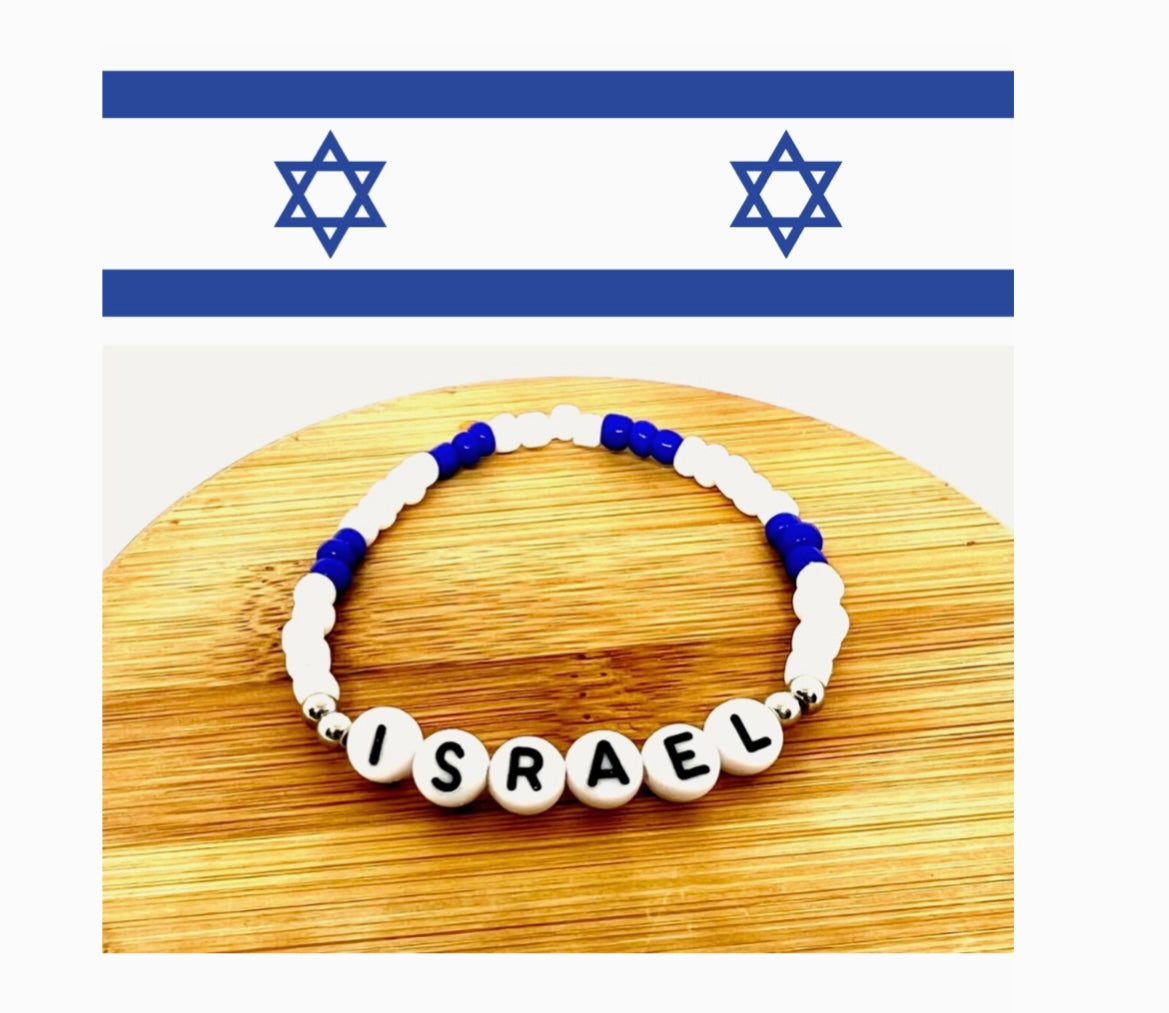 Support Israel Bead Bracelet