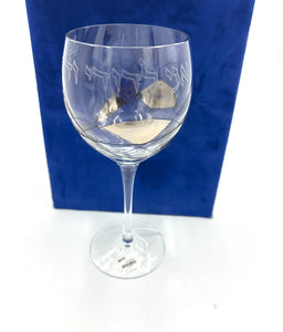 Wedding Kiddush Cup