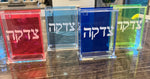 Load image into Gallery viewer, Colorful Lucite  Tzedakah Boxes
