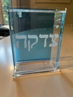 Load image into Gallery viewer, Colorful Lucite  Tzedakah Boxes
