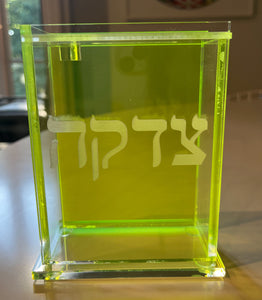 Colorful Lucite  Tzedakah Boxes