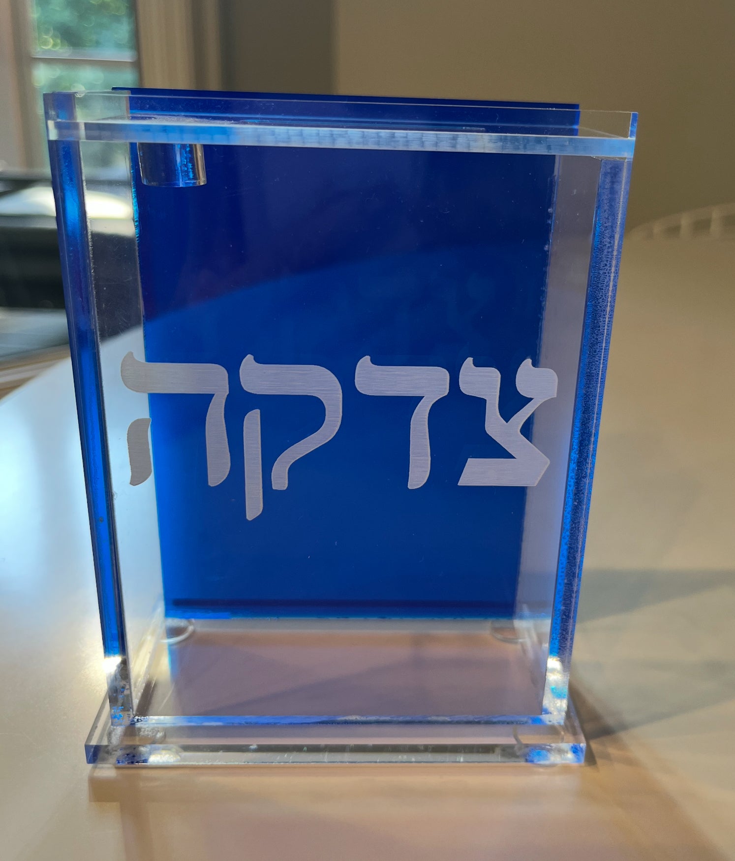 Colorful Lucite  Tzedakah Boxes