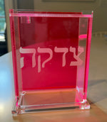 Load image into Gallery viewer, Colorful Lucite  Tzedakah Boxes

