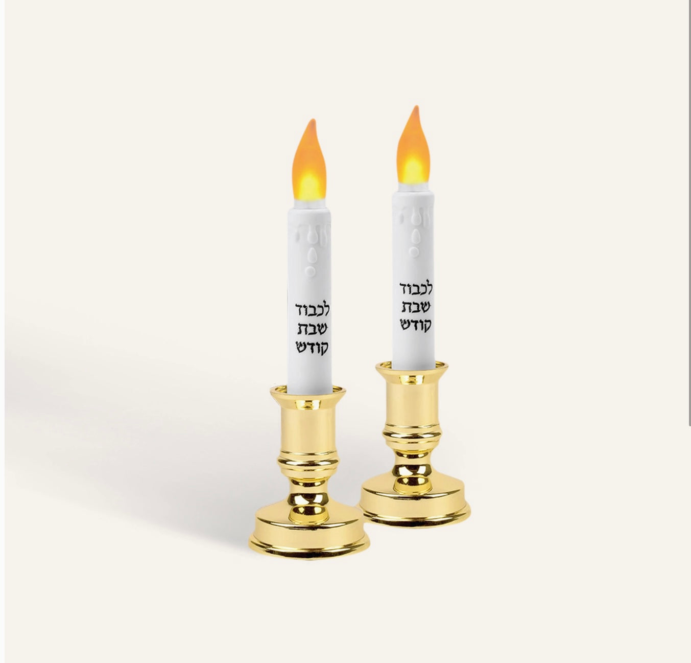 Battery Shabbat Candlesticks