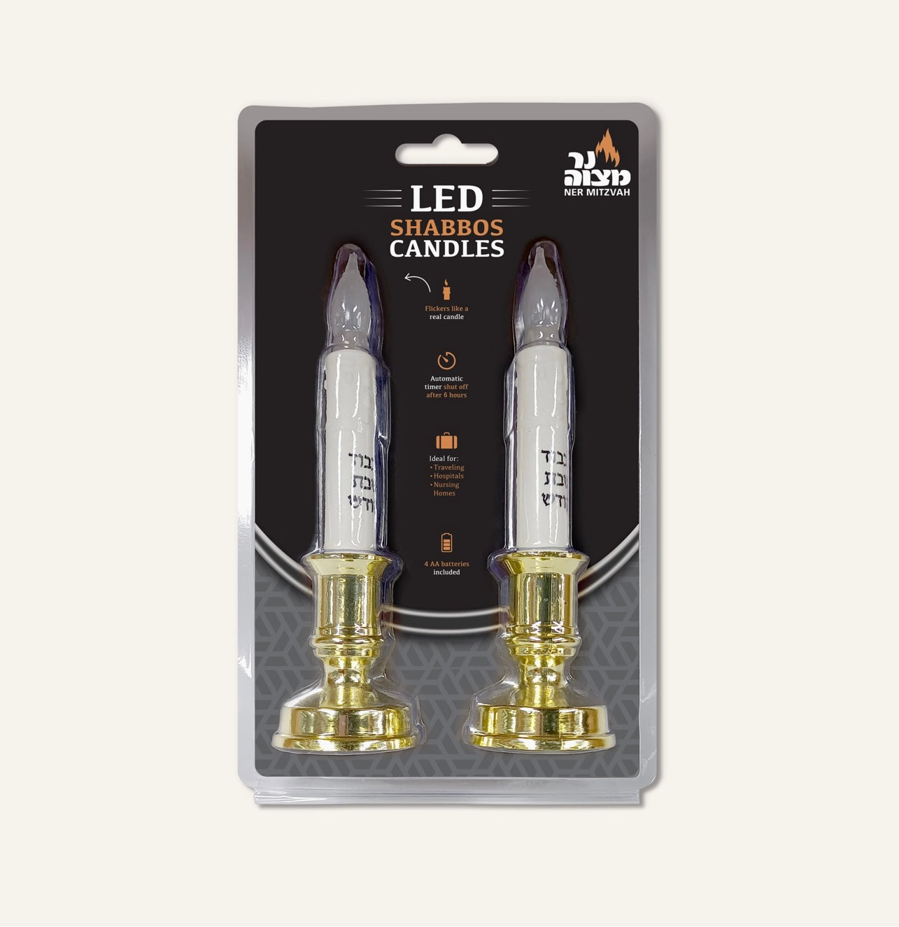 Battery Shabbat Candlesticks