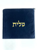 Load image into Gallery viewer, Tallit Bag in Black and Navy
