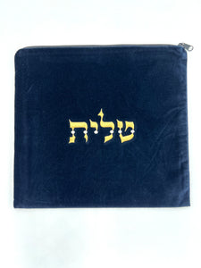 Tallit Bag in Black and Navy