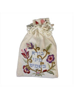 Load image into Gallery viewer, Yair Emanuel Havdallah Spice Bag
