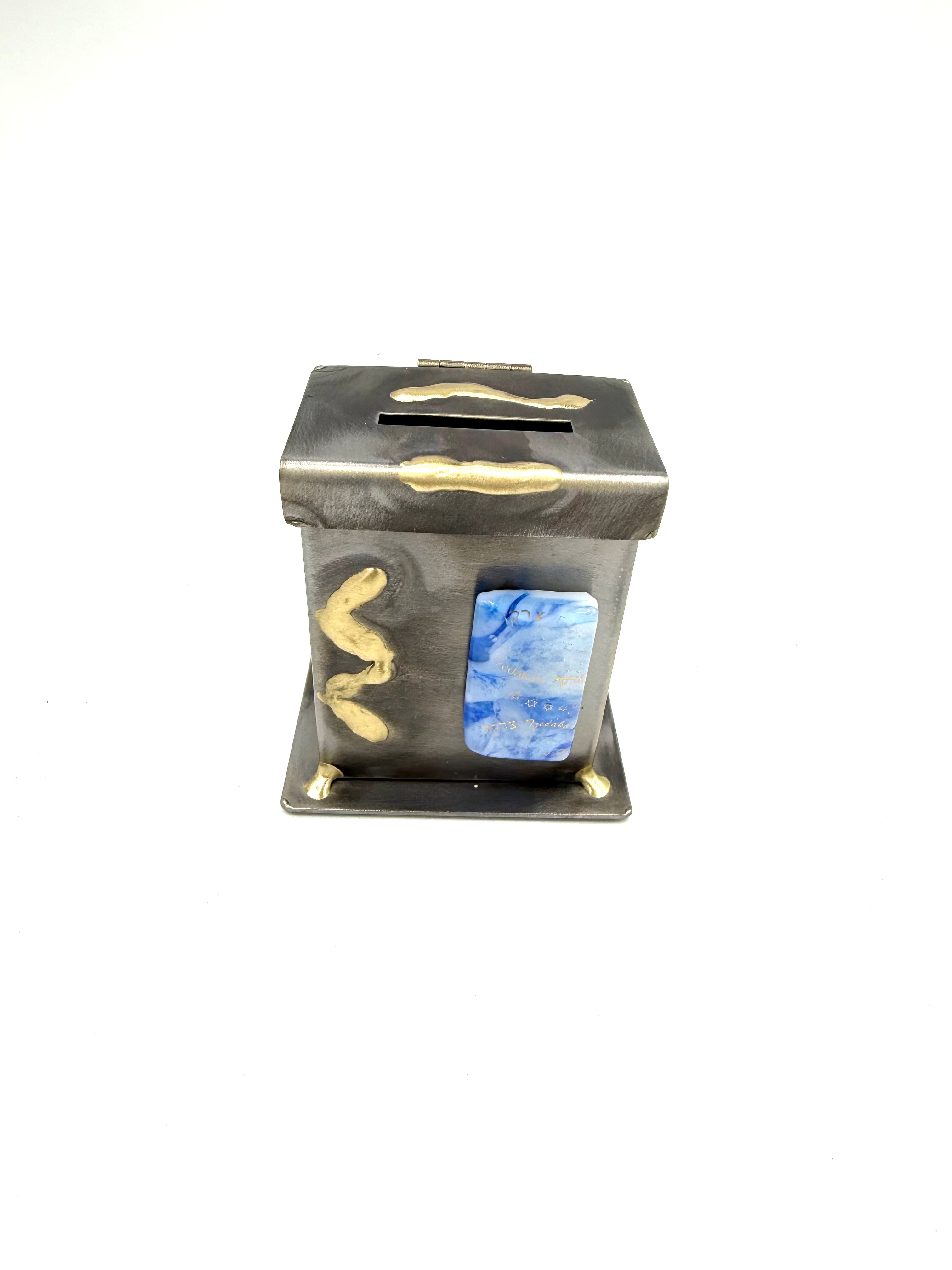 Gary Rosenthal Small Tzedakah Box