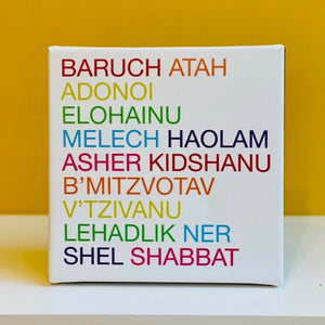 Plaques with Shabbat Blessings