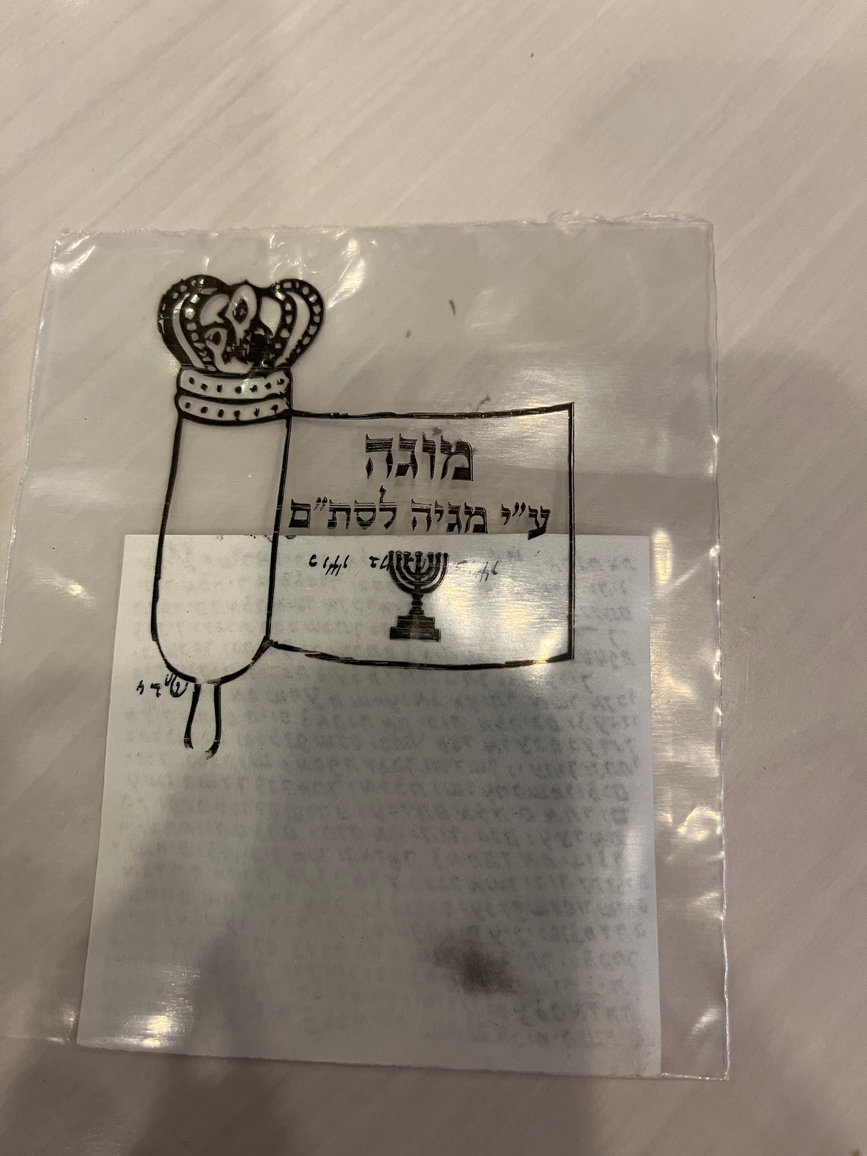 Kosher scroll