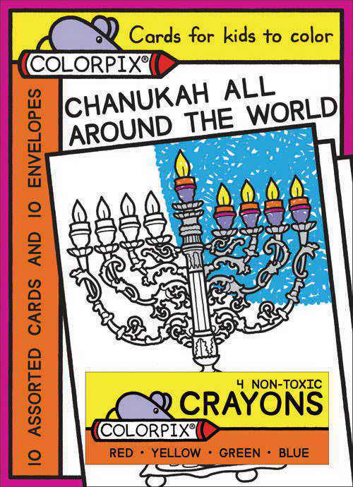 Chanukah Around The World Cards to Color and Gift