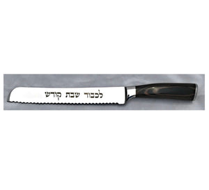 Challah Knife