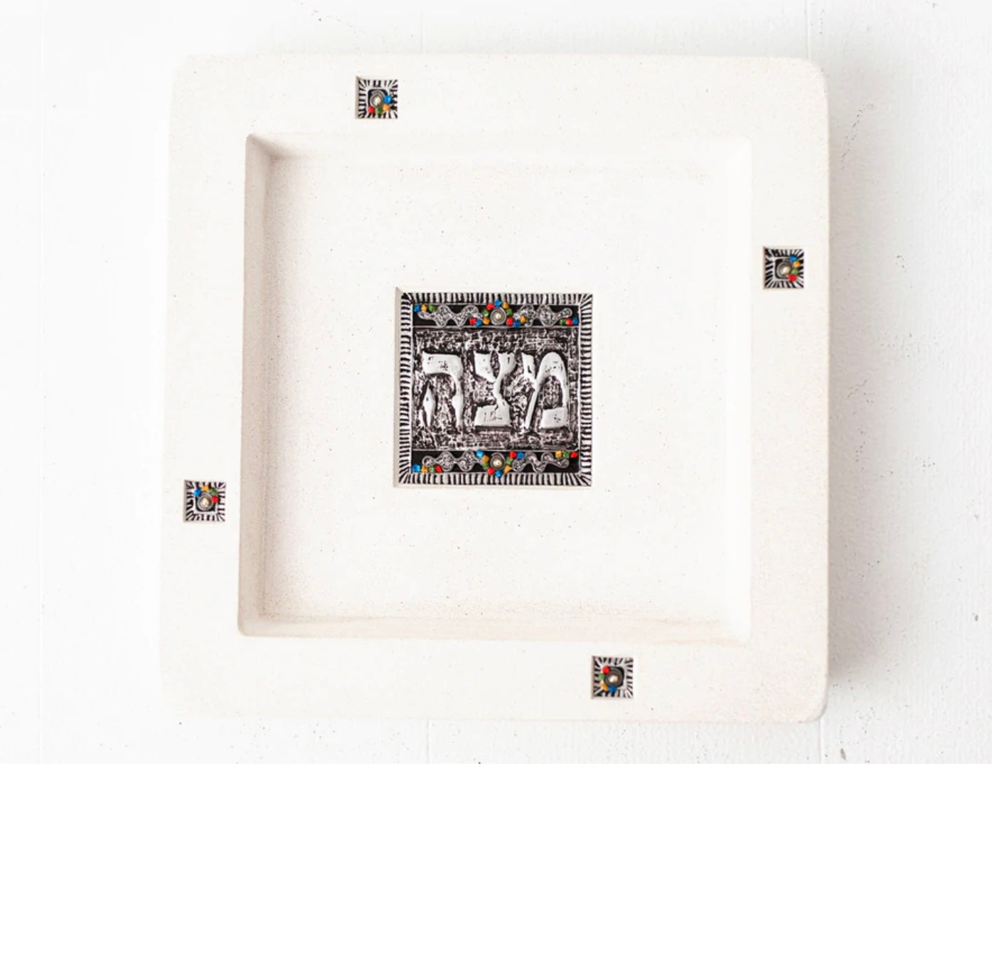 Mosaic Silver Matzah Plate (sale)
