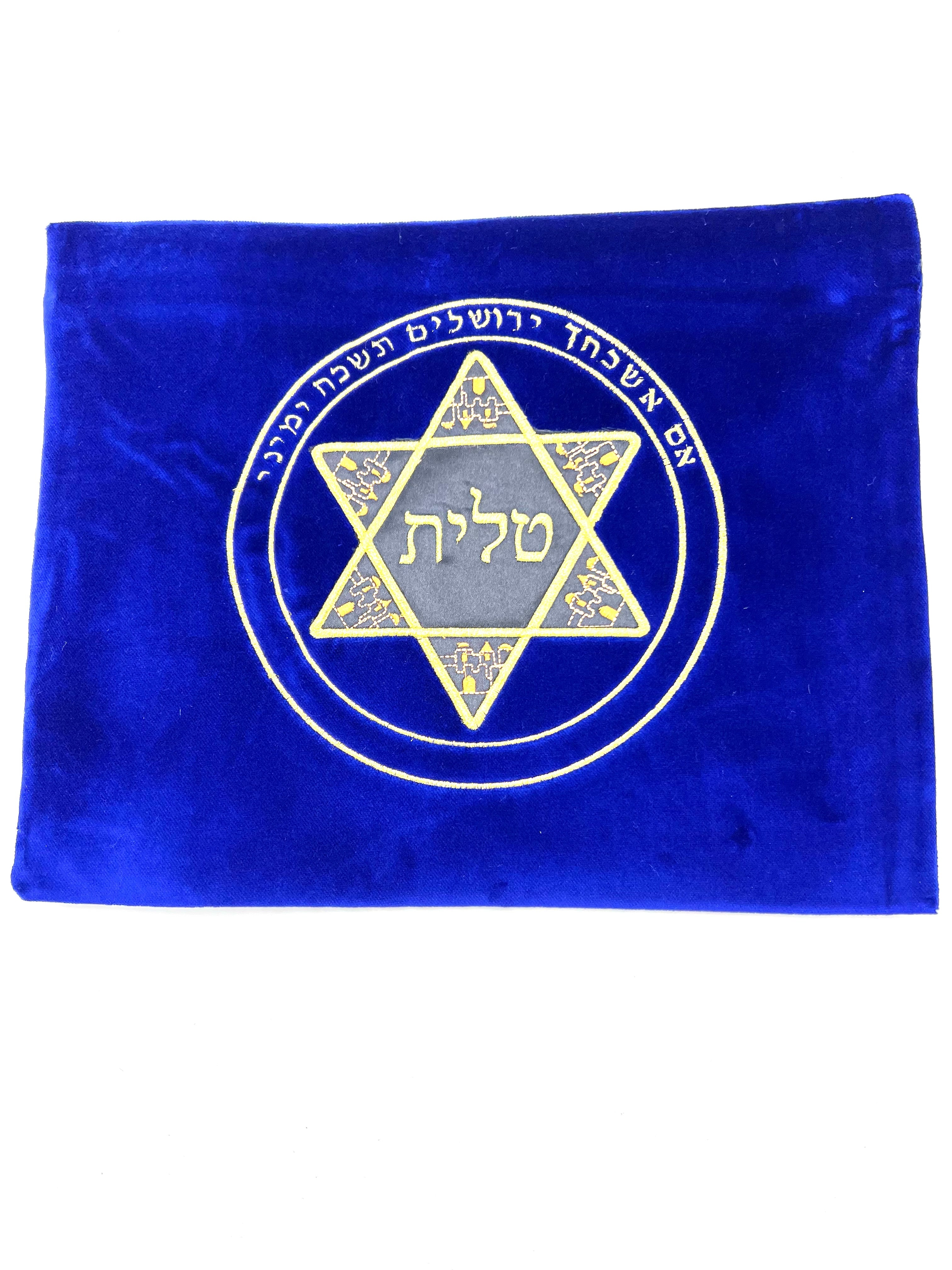 Tallit bag in 2 colors