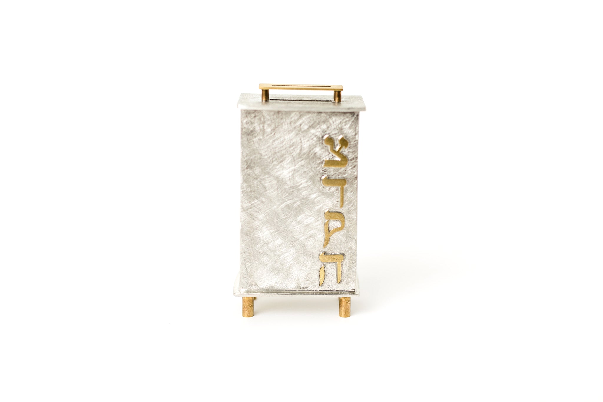 Contemporary tzedakah box- silver with touch of gold