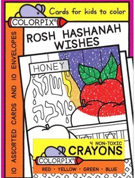 Rosh Hashanah Card and Envelope Set to color