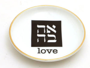 AHAVA LOVE ring dish