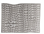 Load image into Gallery viewer, Gray Challah Cover - Velvet Hebrew
